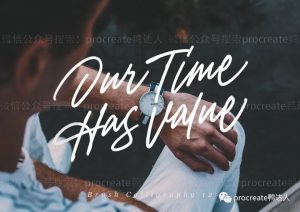 超好用的毛笔书写签名笔刷来啦,妥妥的过稿神奇【698期】-yadaren