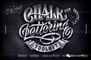 Ipad竟然可以写粉笔字，逼真板画书写粉笔效果也太棒了【748期】-yadaren