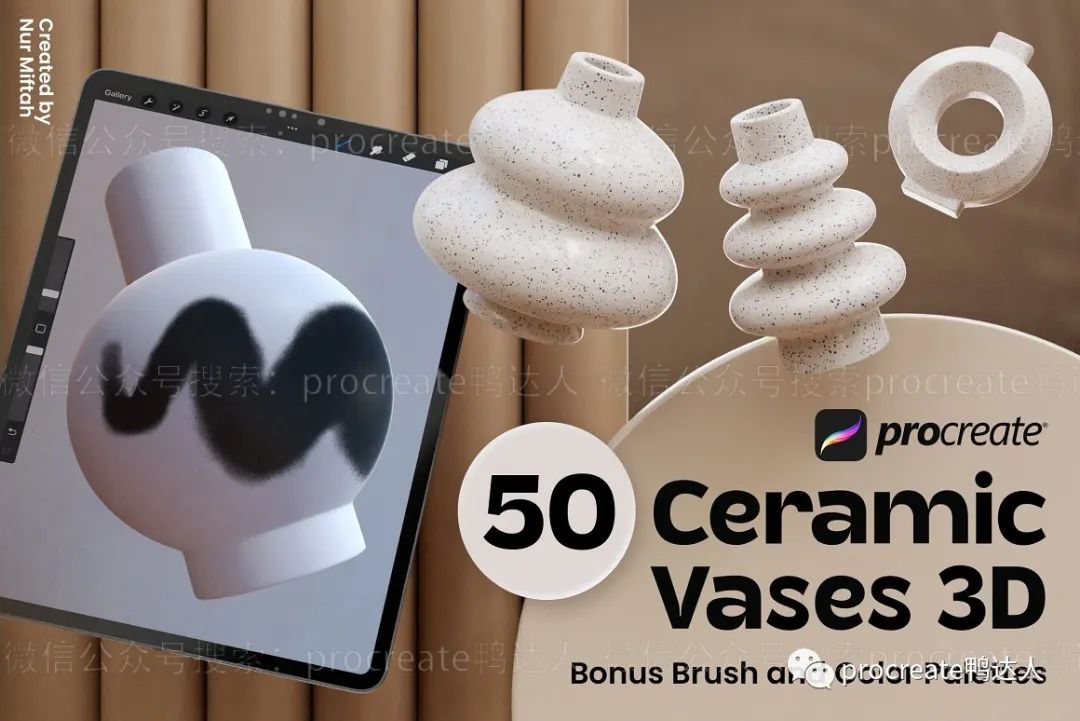 超好用3D陶瓷花瓶！体验procreate全新建模功能【771期】-yadaren