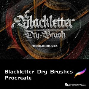 procreate超炫酷哥特式笔刷及字体来啦，酷爆朋友圈【565期】-yadaren