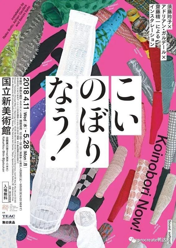 你的设计太平庸了，红点奖设计大师教你提高画面高级感【605期】-yadaren
