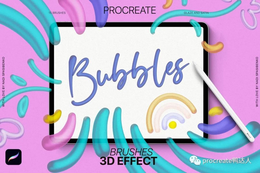 ipad自带阴影的3d立体笔刷来啦，这效果快赶上建模了【743期】-yadaren