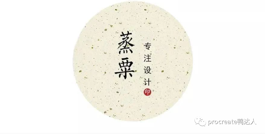 这些中国风纹理资源，好用到炸裂！【714期】-yadaren