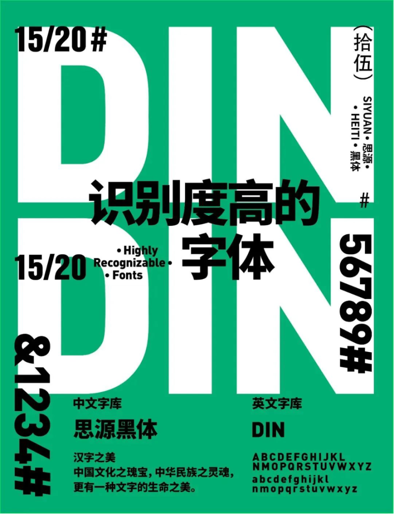 图片[10]-极具设计感的中英文字体来啦，超实用！【819期】-yadaren