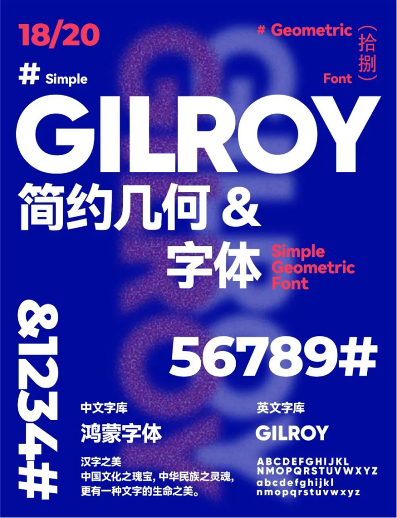 图片[16]-极具设计感的中英文字体来啦，超实用！【819期】-yadaren