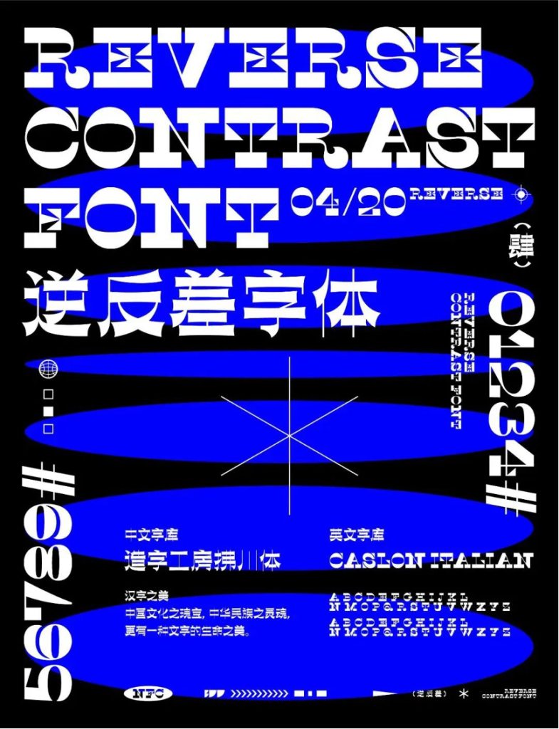图片[4]-极具设计感的中英文字体来啦，超实用！【819期】-yadaren
