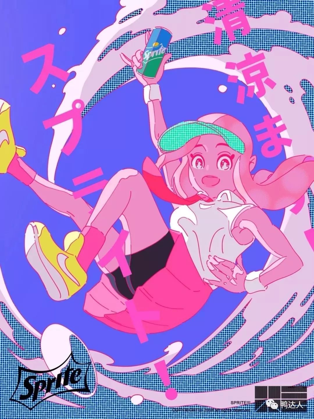 日式甜酷美少女你也可以画出｜Procreate网点颗粒笔刷加插画作品分享【149期】-yadaren