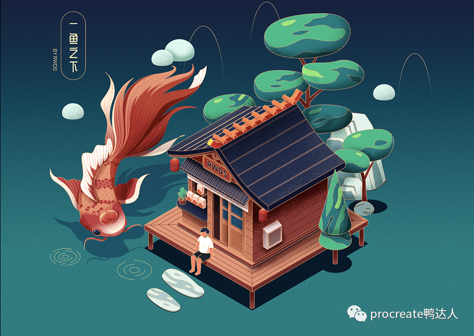 零基础入门运营插画，小白也能变大神！【525期】-yadaren