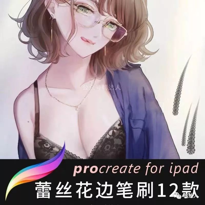 超仙的蕾丝花边笔刷包,一键导入,任你选择【163】-yadaren