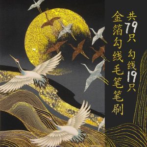 用金箔勾线绝了 ，质感直接提高100倍【484期】-yadaren