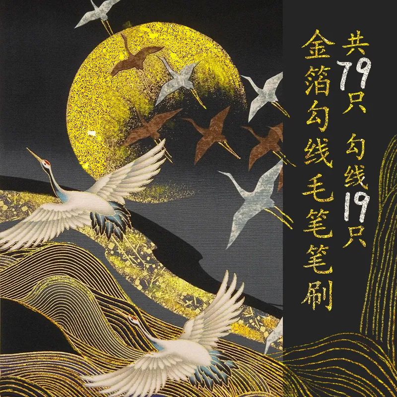 用金箔勾线绝了 ，质感直接提高100倍【484期】-yadaren