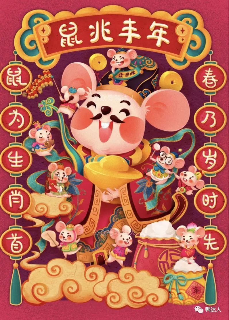 2020年插画风海报模板震撼来袭，一键替换！【100期】-yadaren