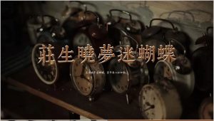 极具艺术感的酸性噪点塑料设计感PPT模版分享,配套字体预览图全都有超便捷【659期】-yadaren