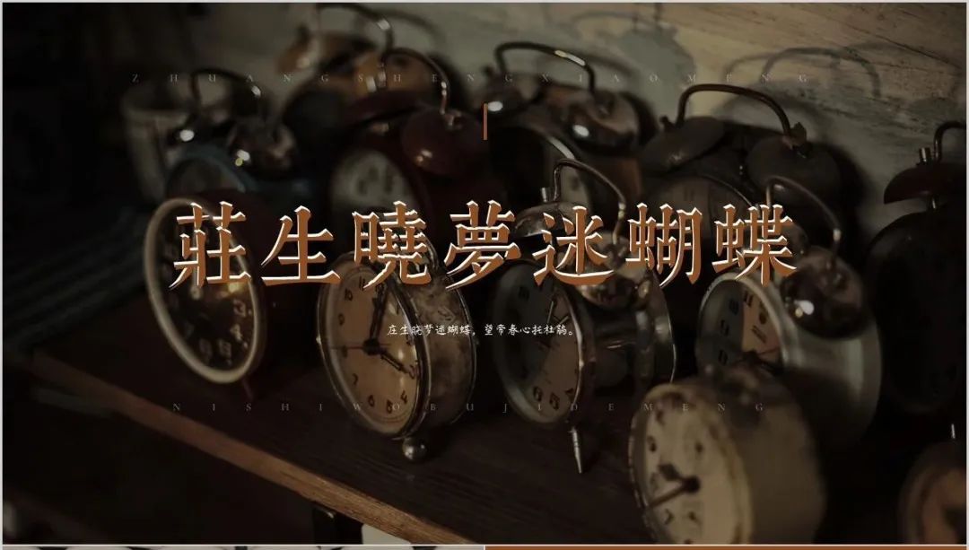 PPT、海报模板 样...--yadaren