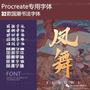 国潮来袭,这样的新国风实在太美了!【405期】-yadaren