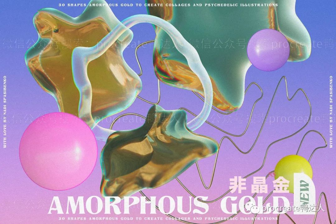 复古迷幻风格的金属液体设计元素来啦，做出的作品老板都惊呆了【719期】-yadaren