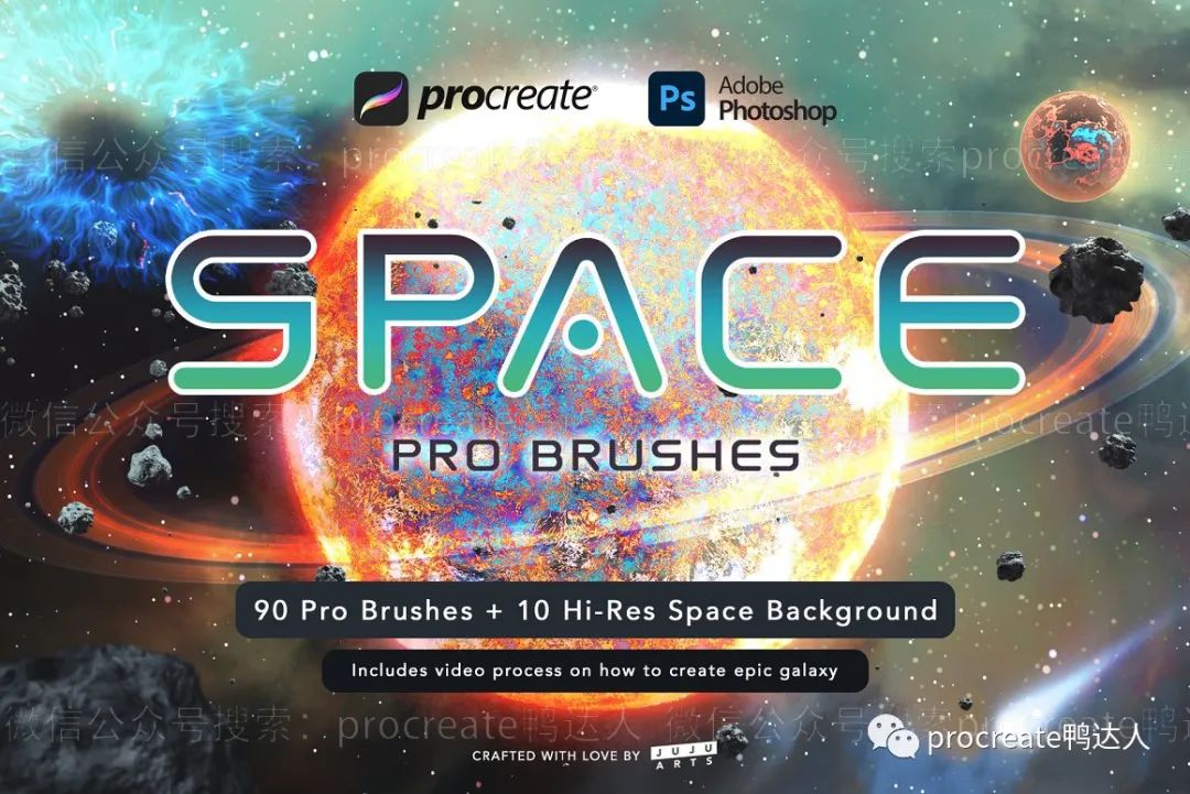 酷毙了！一起用procreate画出整个浩瀚星空！【729期】-yadaren