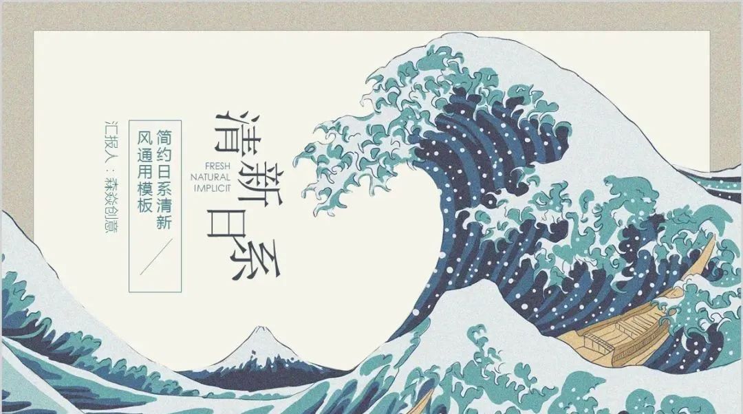 天呐，这都是什么神仙ppt模板，也太好用了【790期】-yadaren