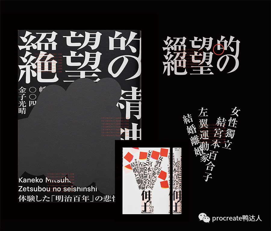 他用这些字体设计作品，直接收到阿里的邀请【526期】-yadaren