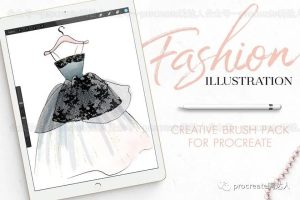 服装设计专业笔刷来啦,方不方便你说了算【234期】-yadaren