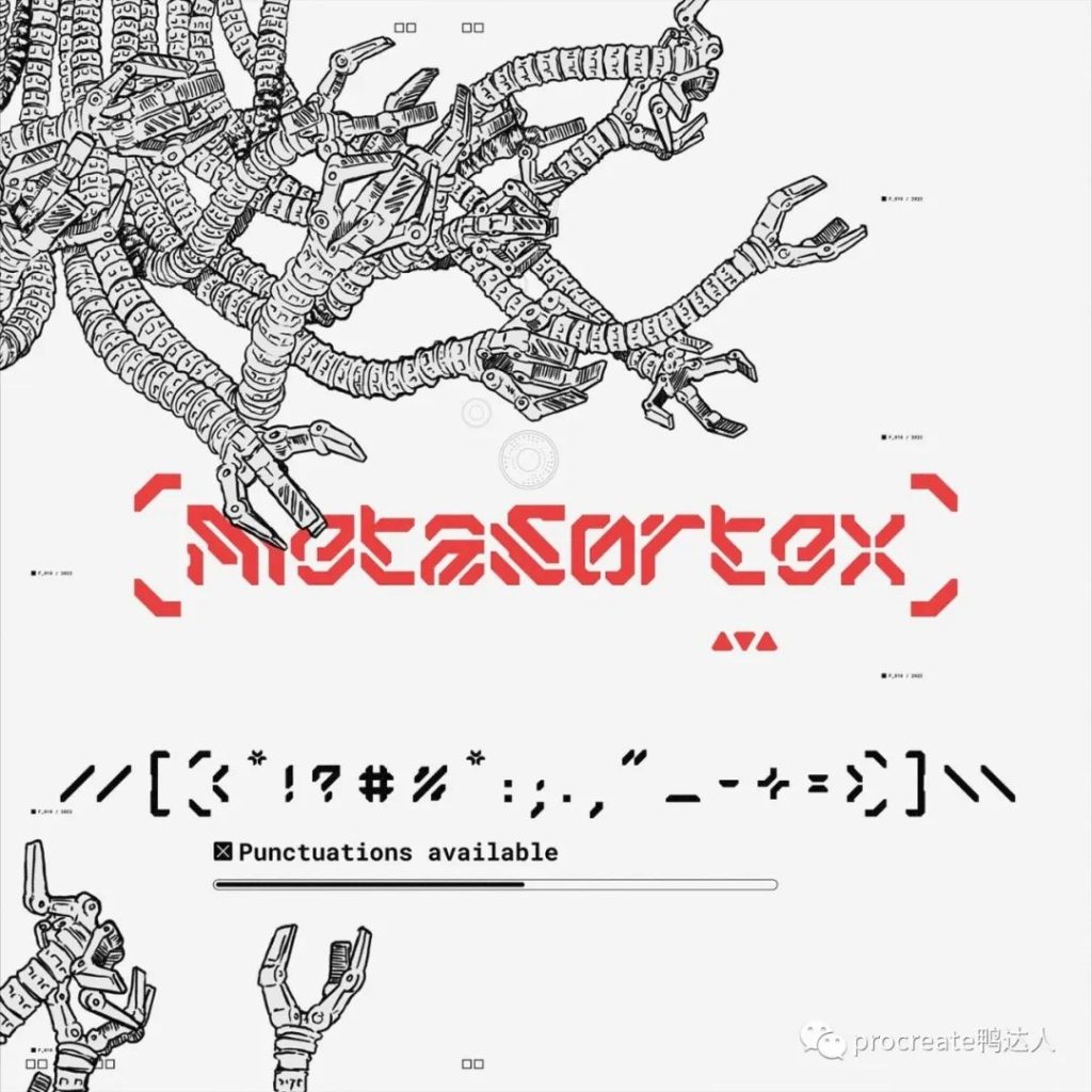 图片[26]-末日废土风太帅了！老师我想学这个 【813期】-yadaren
