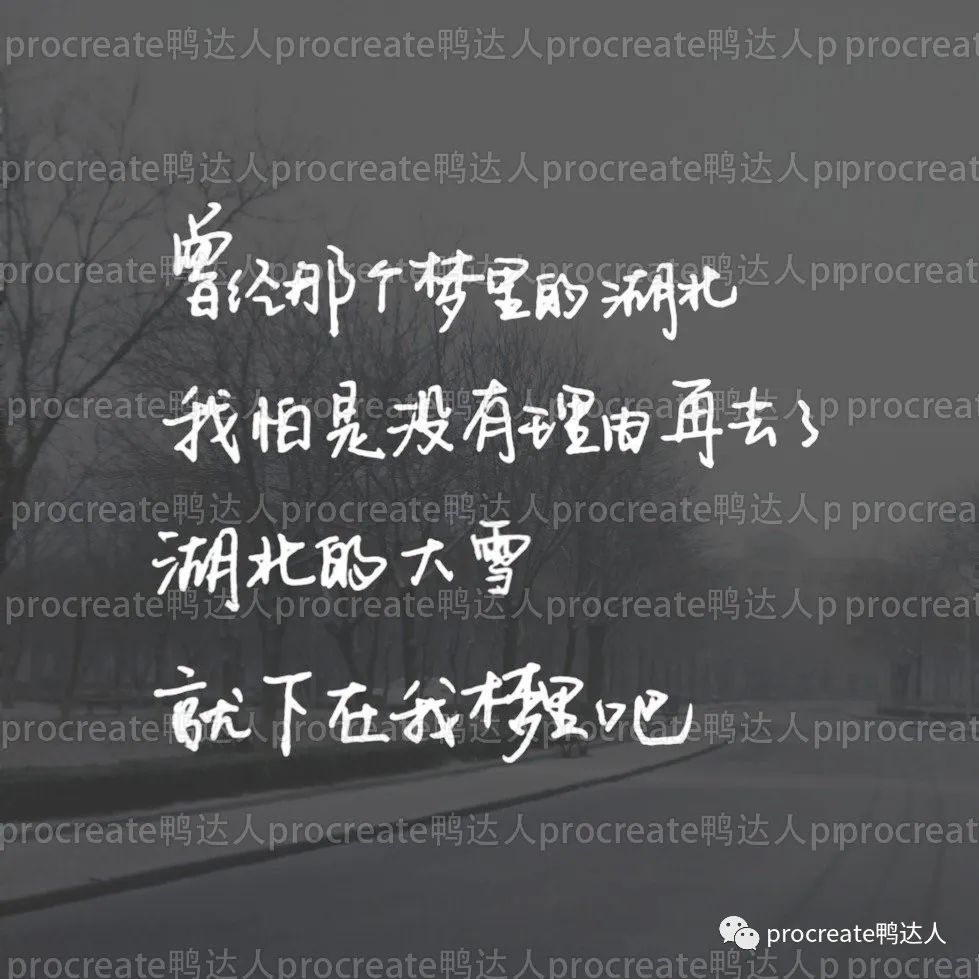 可爱爆表的日常文字书写procreate笔刷,快来试一试吧!【194期】-yadaren