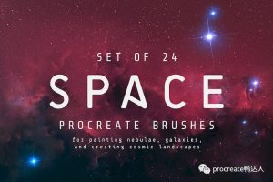 美哭了，梦幻宇宙星空笔刷，绘制自己的夜空【200期】-yadaren