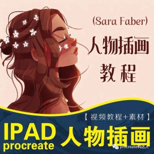 我的天！这迪士尼公主风格插画也太好看了吧！【216期】-yadaren