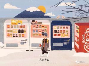 200张日系卡通人物插画欣赏【14期】-yadaren