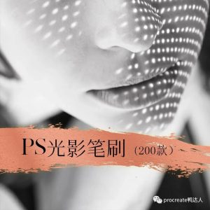 你的画面太空了？这套光影神器套装拿去【298期】-yadaren