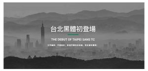 700款可商用中英文字体合集!有了这些再也不怕律师函了~【463期】-yadaren