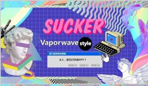 个性朋克蒸汽波ppt模板来啦,这样的ppt也太酷了【755期】-yadaren