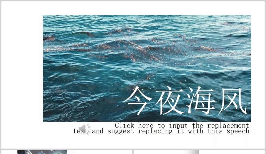 精选工作汇报PPT模版分享，还不过来领取【47期-yadaren
