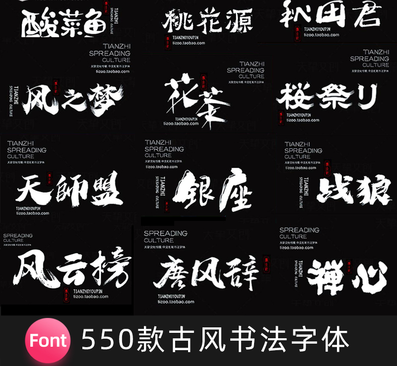 图片[1]-才发现怎么高质量的书法字体，用完秒过稿【812期】-yadaren