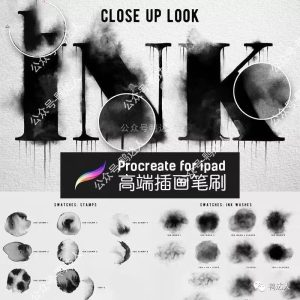 精选36款绝美水墨笔刷,中文分类,一键导入【165】-yadaren