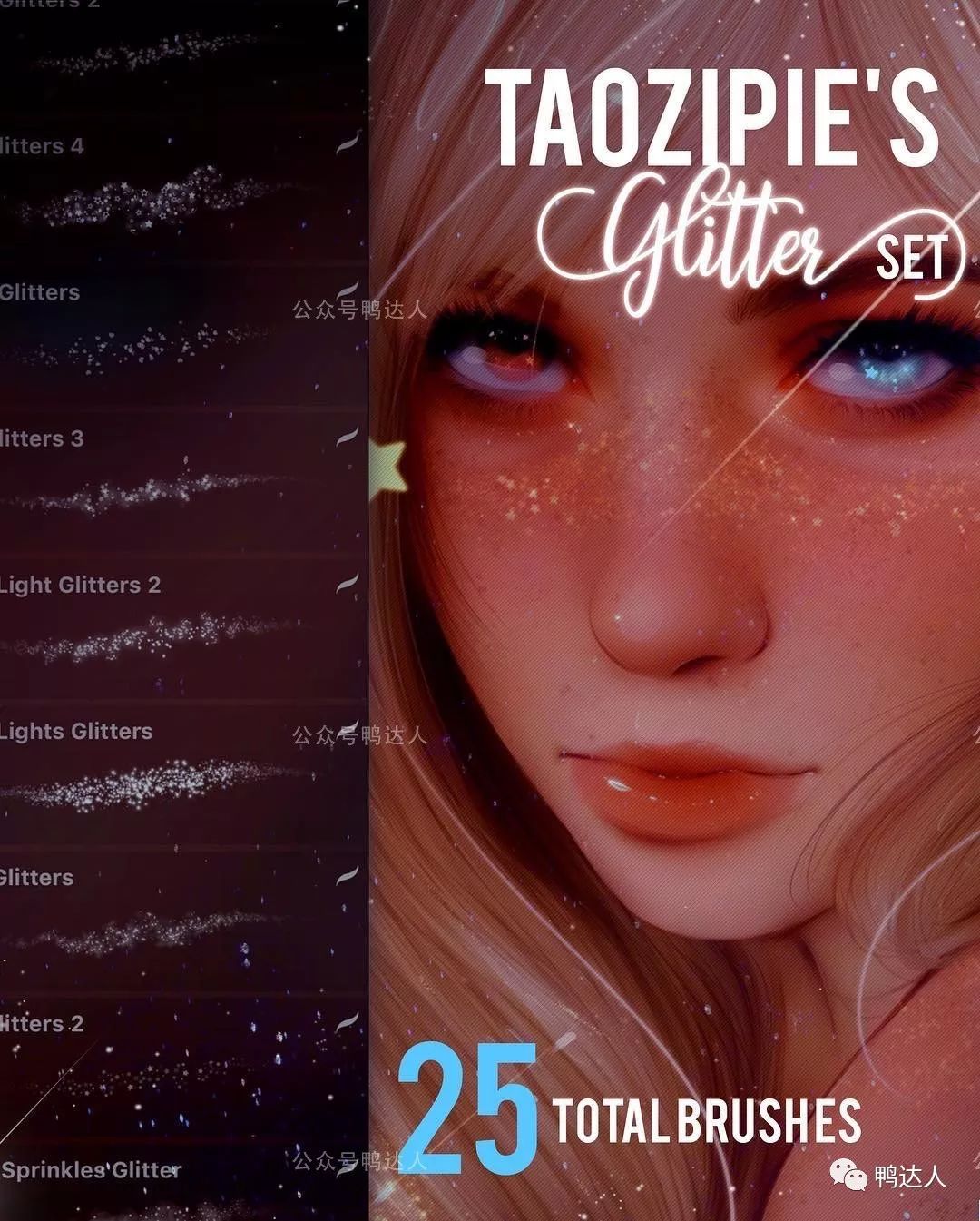 16组动漫皮肤procreate色卡,配色超级好看!【191期】-yadaren