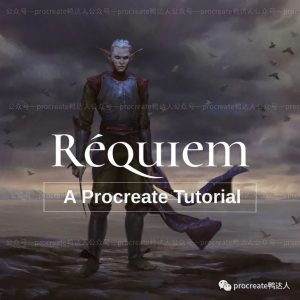 被procreate官方账号点赞推荐的游戏原画笔刷，有多强？【518期】-yadaren