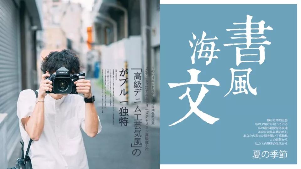 现在爆火的海盐风ppt模板，到底有多“小清新”！【806期】-yadaren