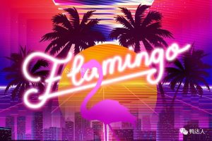 太炫酷了,90年代复古风格procreate笔刷,快快成为最亮的仔【174】-yadaren