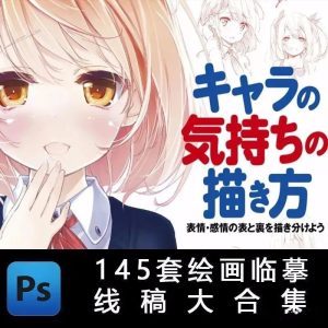 吹爆这些绘画临摹线稿,这下够用一年了!【798期】-yadaren