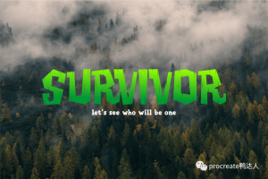 第一次发现还有这么diao的字体【277期】-yadaren