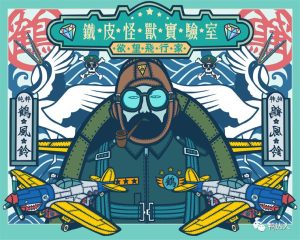 插画如何变现？800张经典涂鸦商业插画来参考！【83期】-yadaren