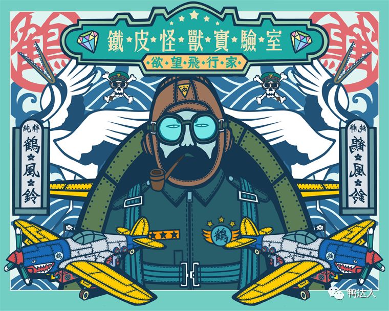 插画如何变现？800张经典涂鸦商业插画来参考！【83期】-yadaren