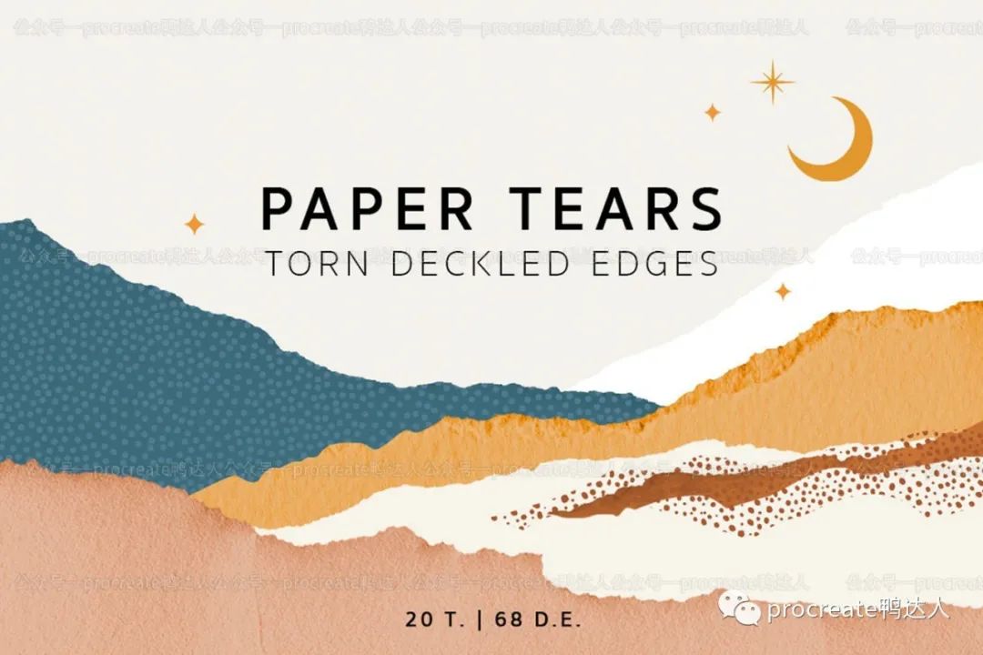 外网大神都在用的撕纸效果剪贴剪贴画纸张纹理，竟然让我买回来了【456期】-yadaren