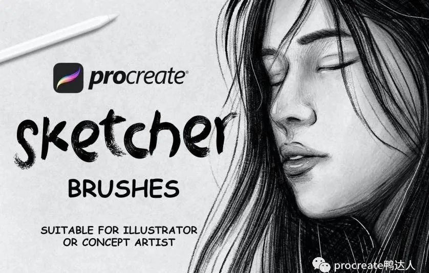 iPad没有好用线稿笔刷？Procreate手绘草图设计稿笔刷包来啦【305期-yadaren