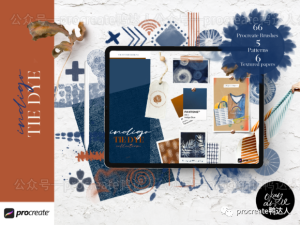 万万没想到，个性十足的扎染效果是用Procreate画的！【303期】-yadaren