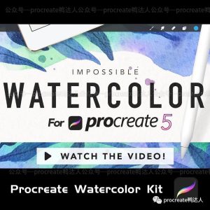 记录生活必备！超级适合画小物件的ipad水彩笔刷套装来啦【357期】-yadaren