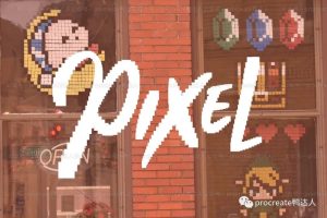 外网找到的硬核procreate书写笔刷,极具设计感,与众不同【361期】-yadaren