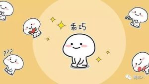 微信表情包有多赚钱？他靠一个表情包赚了20万+【140期】-yadaren