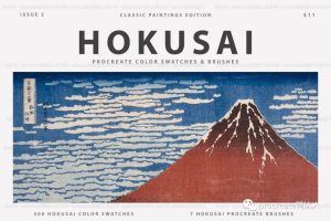 日本北斋浮世绘经典日式iPad绘画笔刷套装,质感满满【389期】-yadaren